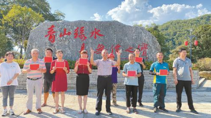 全国第一张林业碳票，迎来首次分红