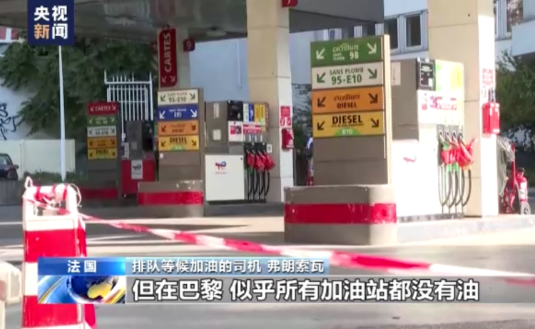 欧盟家用能源价格指数发布荷兰首都家用电价最高